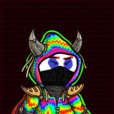 Toshinaka Ninja #167