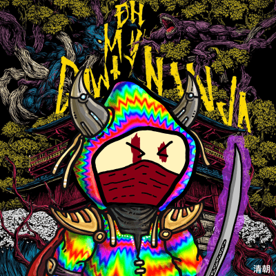 Toshinaka Ninja #105