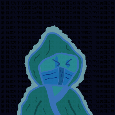 Toshinaka Ninja #114