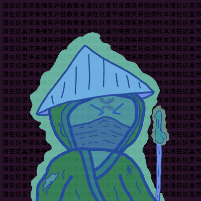 Ching Dynasty - Toshinaka Ninjas