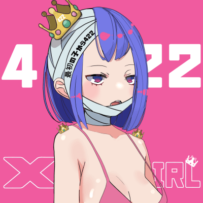 X GuruGuruGirl