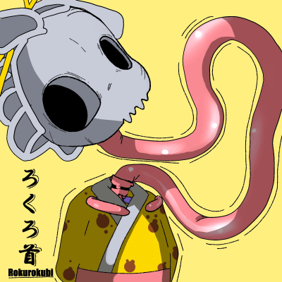 YAMADA SKULL #164